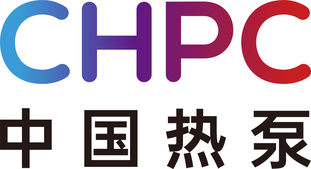CHPC中國(guó)熱泵